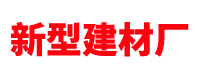 肯賽恩新材料科技(宿遷)有限公司